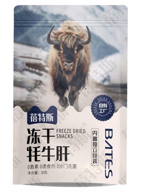 蓓特斯冻干耗牛肝原切肉