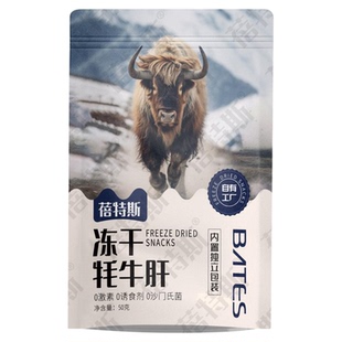 冻干牦牛肝整块原切牛肉粒成幼宠物狗猫零食肝脏微量元素补铁营养