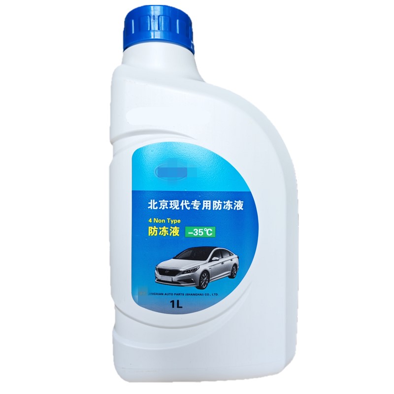 现代起亚瑞纳领动名图ix25冷却液