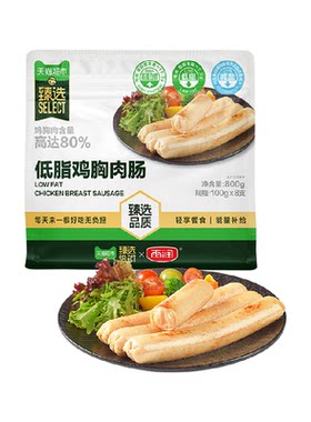 猫超臻选低脂减盐鸡胸肉肠轻食