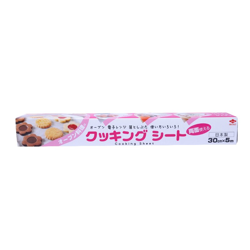 日本进口烤箱吸油纸烘焙硅油纸家用烧烤盘纸烤肉食物烘焙烹饪纸