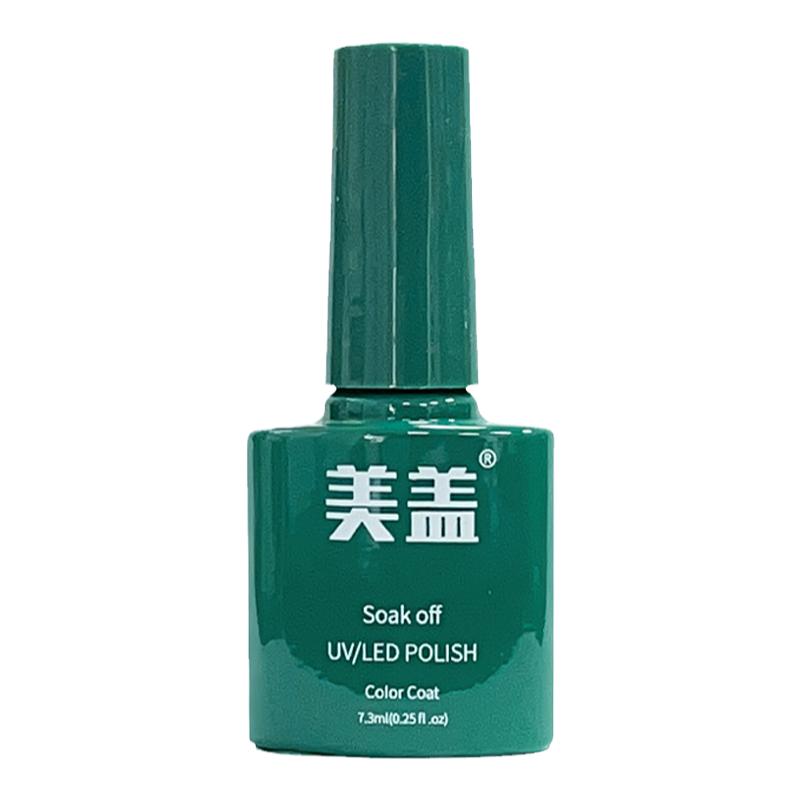 美甲光疗灯封层加固胶底胶