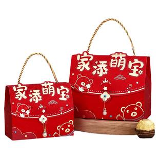 满月喜糖盒子龙宝宝出生百天伴手礼盒空盒儿童节手提糖果盒包装盒