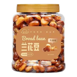 新边界每日坚果至臻高端纯坚果仁核桃腰果开心果碧根果巴旦木罐装