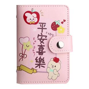 防盗刷国潮卡包卡通可爱女士个性多卡位超薄防消磁小巧银行卡套夹