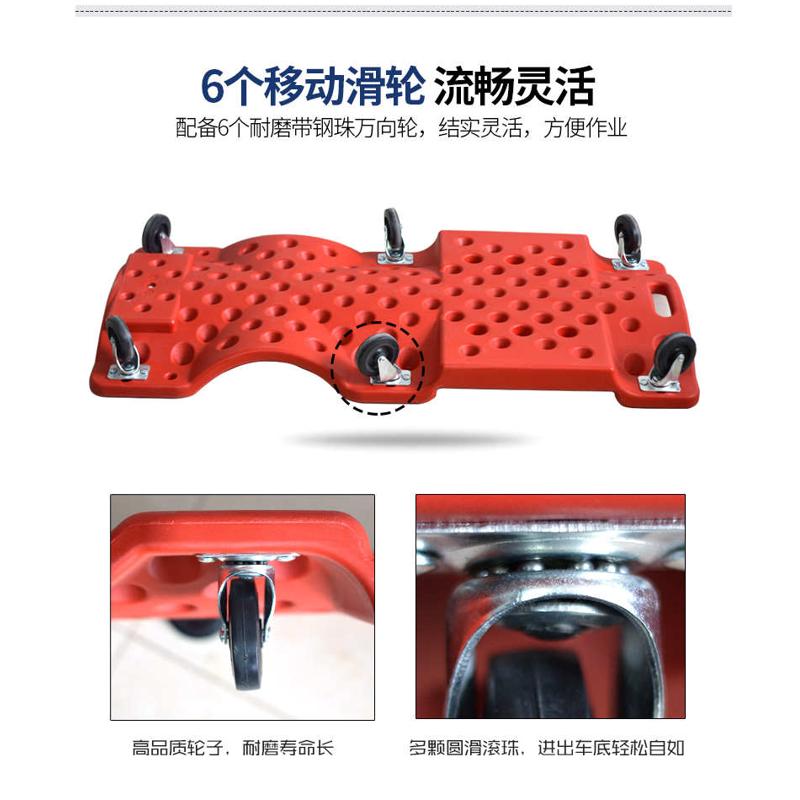 汽修躺板车修车躺板滑轮加厚修理工滑板睡板汽保汽车底盘修理工具