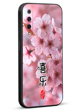 luckrider适用于小米9软边外壳m1902f1a轻薄时尚小米9探索创意个性mi9防摔磨砂手机套m1902f1A中式国风xiaomi