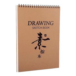 加厚8k素描本a4速写本线圈美术生专用水彩马克笔16K画画本简约款160g纸素描本A4手绘马克笔专用绘画本画画本