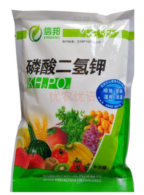 【送量勺】磷酸二氢钾花卉蔬菜肥
