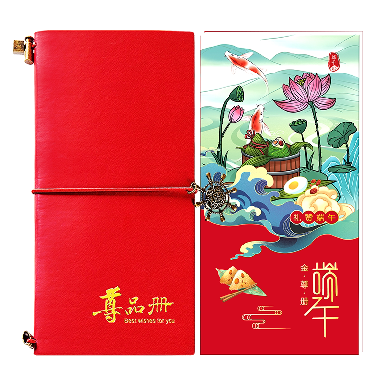 企业购物卡自选礼品册
