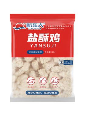 新东大盐酥鸡1kg裹粉鸡肉块油炸半成品鸡米花