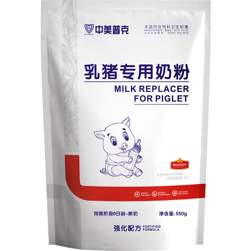 猪奶粉兽用仔猪乳猪专用奶粉代乳粉初生小猪喝的奶粉小猪奶粉中美