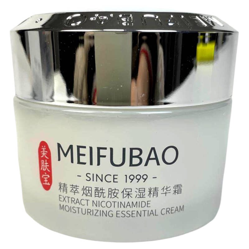 美肤宝精粹烟酰胺精华霜滋润面霜