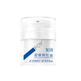 复因FOY舒敏修红霜2支敏感肌速修面霜舒缓补水保湿修护泛红屏障