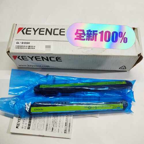询价-KEYENCE基恩士GL-S12SH安全光栅