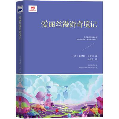 当当网 中国民间故事五年级上册必读正版的课外书欧洲民间故事非洲民间故事列那狐的故事快乐读书吧五上阅读书籍配套人教版书目