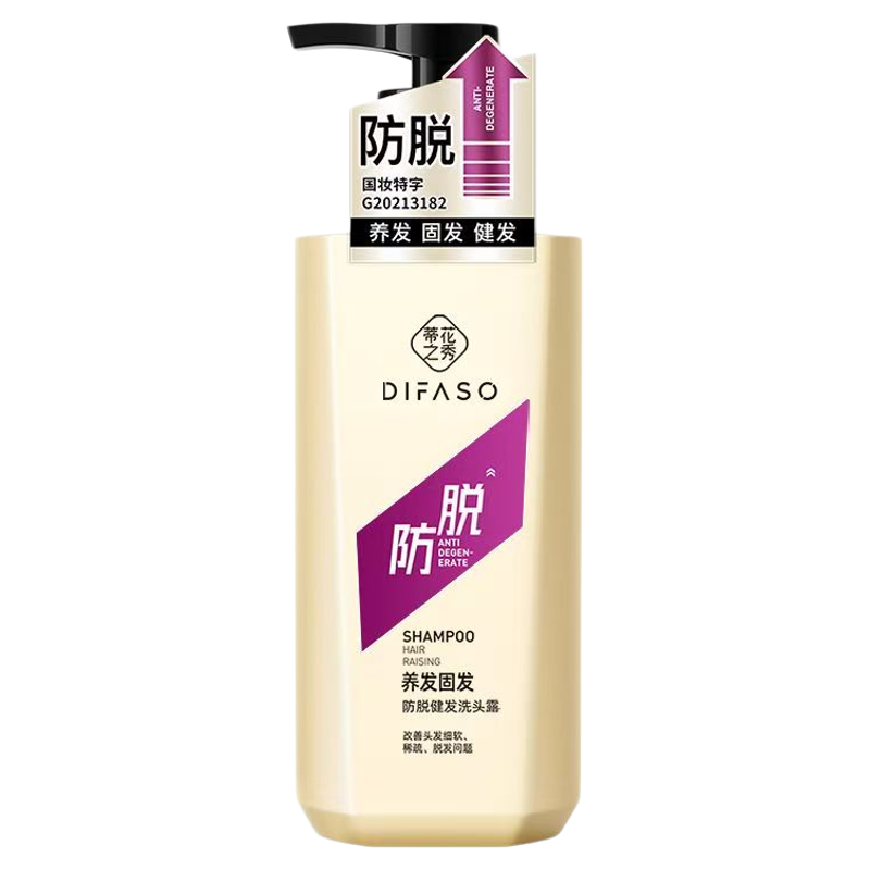 蒂花之秀防脱健发净爽洗发水