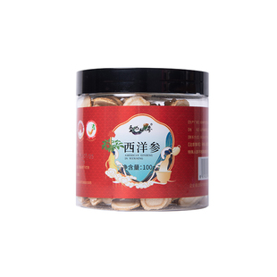 圣山仙参文登西洋参特级正品官方旗舰店500g花旗参泡水含片切片粉