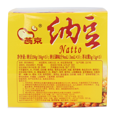燕京纳豆150g/3盒国产放心纳豆