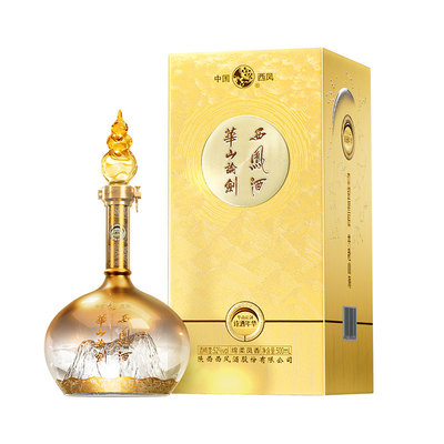 西凤酒华山论剑52度凤香型白酒