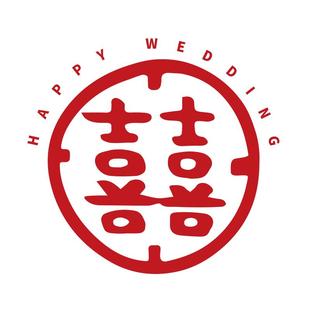 静电喜字贴纸结婚专用pvc透明玻璃窗贴婚房布置装饰套装用品大全