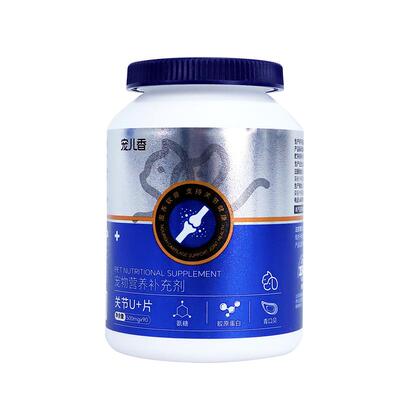 宠儿香鲨鱼软骨素粒养关节护软骨