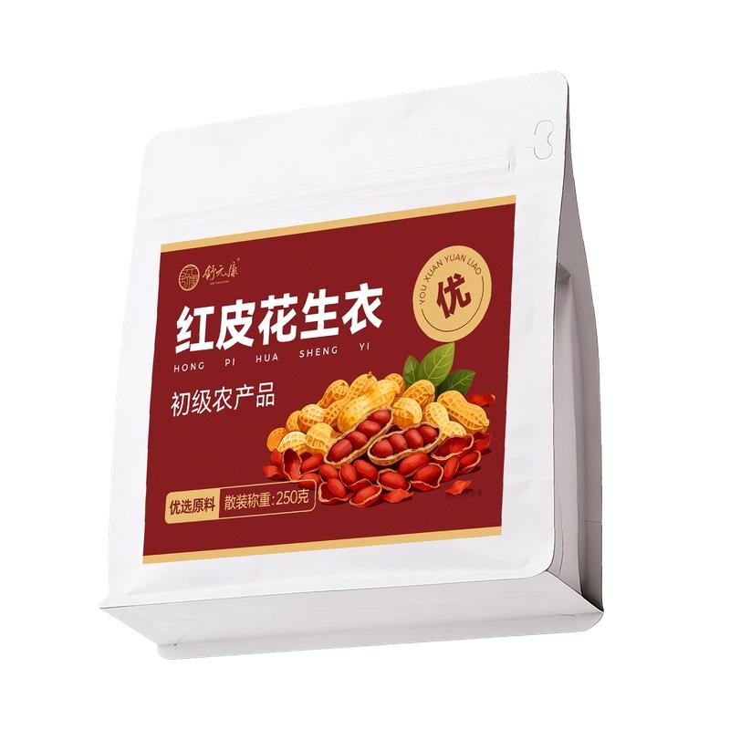 花生衣红皮血小板提升药补血五红汤正宗红皮花生衣粉皮正品旗舰店