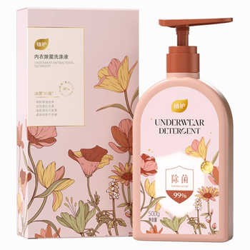 爆款！植护内衣洗衣液500g券后13.9元包邮