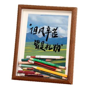 铅笔头收纳纪念diy相框摆台创意集训成果美术生艺考祝福中空画框