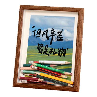 但凡辛苦皆是礼物铅笔头收纳相框