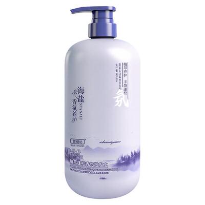 【去屑天花板】控油蓬松第l名