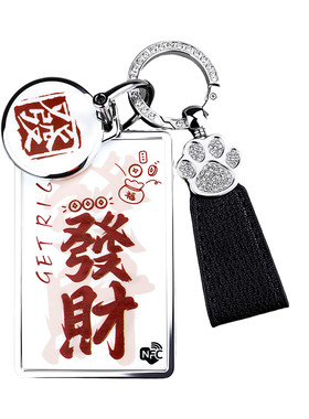 【龙虾】推荐-九号发财钥匙套