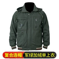 Составная бархатная армия зеленый плюс бархатный топ