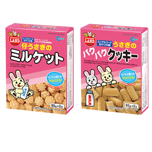 日本马卡离乳饼干分装整盒牛奶脆脆仓鼠零食金丝熊营养零食用品