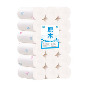 雪亮50大卷原生木浆5层加厚无芯卷筒纸卫生纸厕所纸家庭实惠装