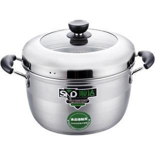 顺达蒸锅304不锈钢加厚复底日式组合盖汤锅电磁炉通用20-26CM