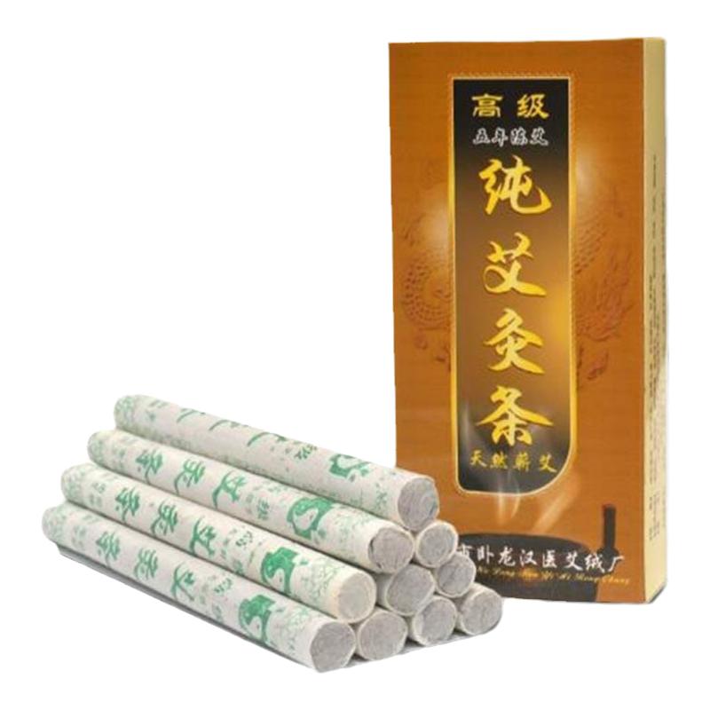 南阳汉医高级五年陈家用天然蕲艾纯手工艾条艾绒艾灸条艾草条艾柱