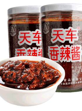 老字号天车牌香辣酱四川辣椒酱