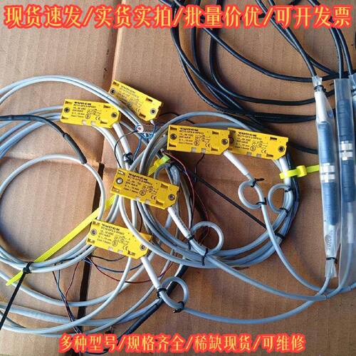 BC10-QF5.5-RP6X2 传感器议价维修