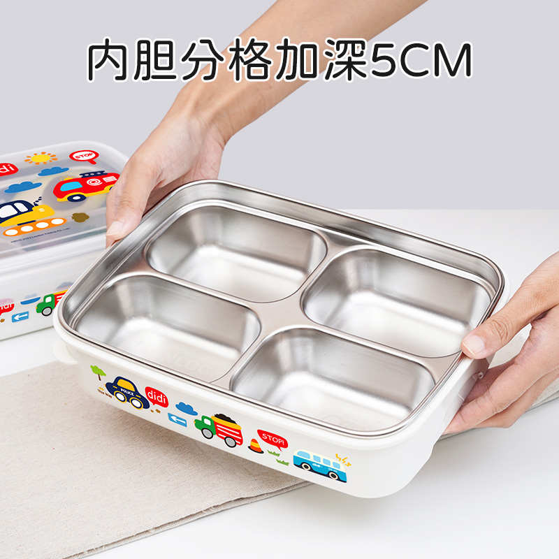 联扣316L不锈钢学生分格饭盒儿童餐盘学校便当盒打饭餐具卡扣密封