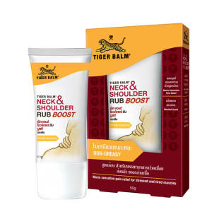【自营】泰国TigerBalm虎标虎牌颈肩舒按摩膏肩颈酸痛舒缓疲劳50g