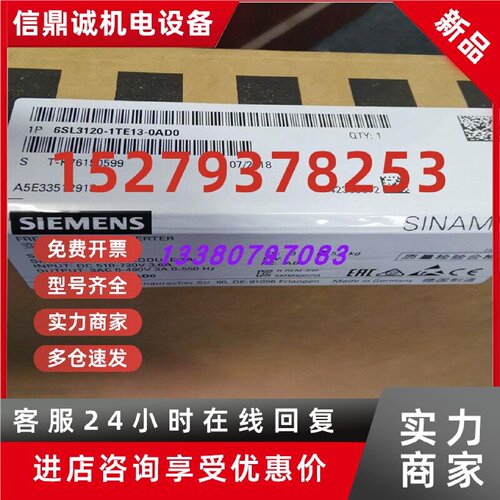 议价6SL3320-1TG28/32/31/33/34/35/37/38/41-0/O/1/2/3/4/5/6/7/