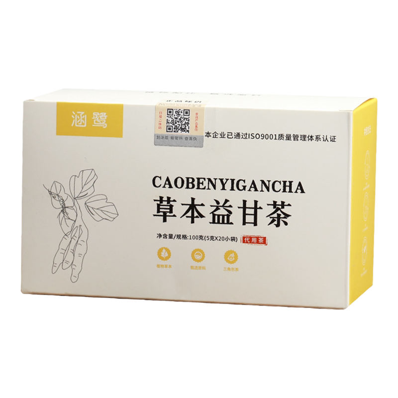 【正品】涵鹭汉方益甘茶
