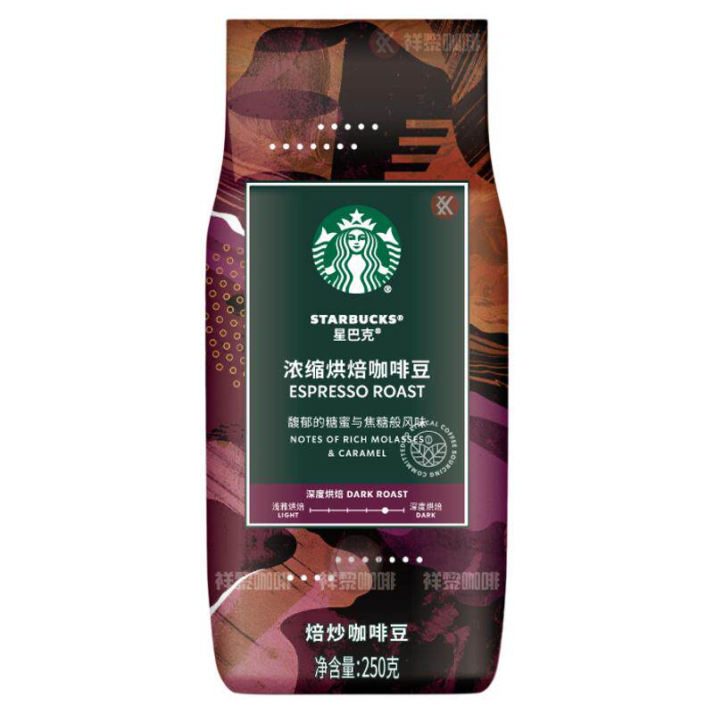 昆山出品星巴克浓缩烘焙咖啡豆ESPRESSO250g 国内门店款 可代磨粉