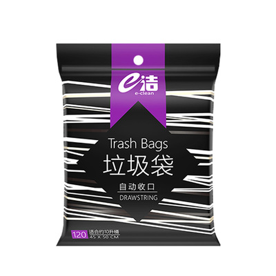 e洁垃圾袋加厚手提式黑色塑料袋