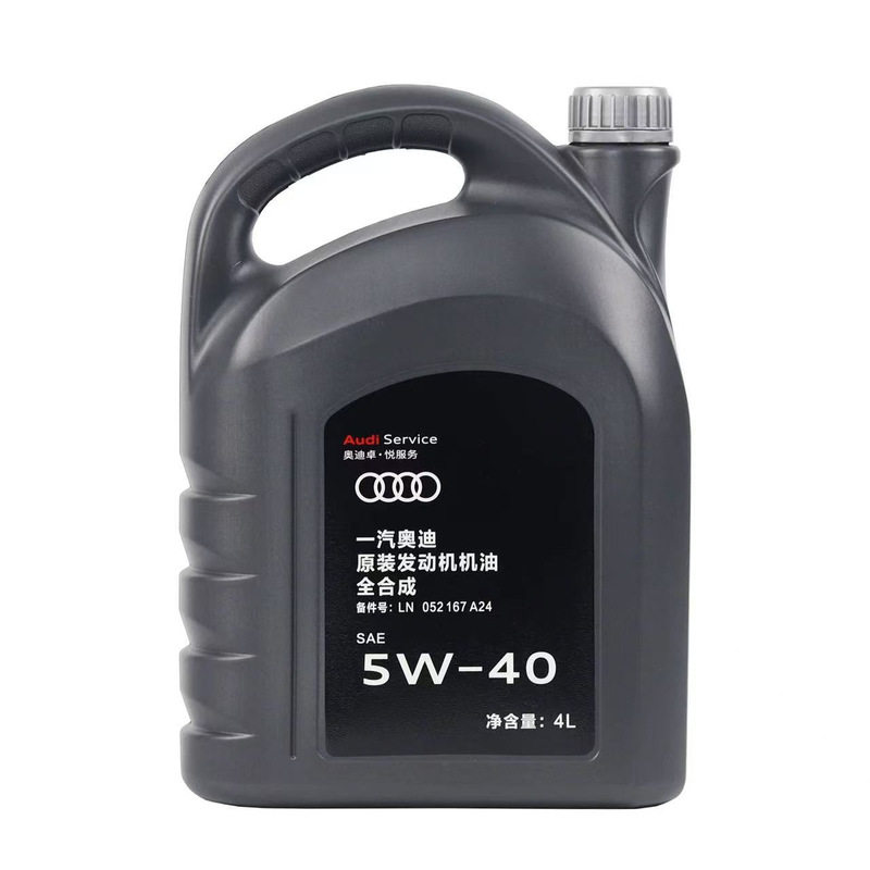 大众奥迪原装专用全合成5W40机油
