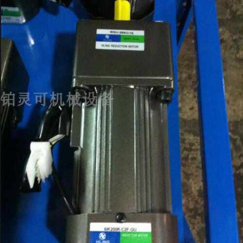 HLING调速电机马达6IK250W-S3F-GU-G 61K250W-S3F-GU-G 减速箱议