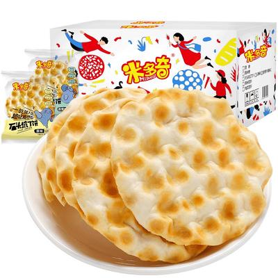 米多奇整箱石子馍粗粮饼干