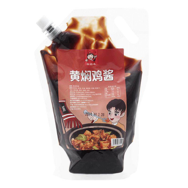 合启味黄焖鸡米饭酱料杨铭宇配方专用调料商用排骨焖锅家用料理包