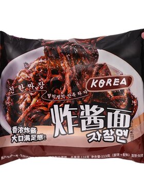 咸蛋黄蟹黄拌面|超4000次加购